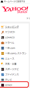 進撃の巨人　無料動画