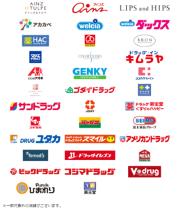 ペイペイ　ドラッグストア