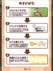 出荷ぶたポイ活攻略