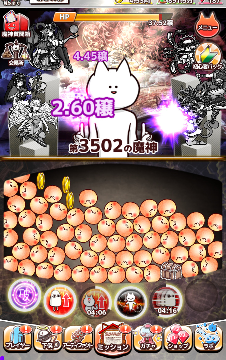 君の目的はボクを殺すこと3