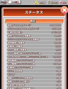 君の目的はボクを殺すこと3