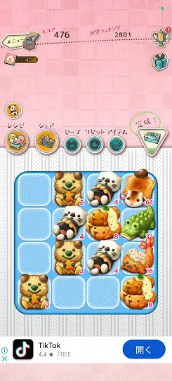 もふもふお弁当パズル攻略