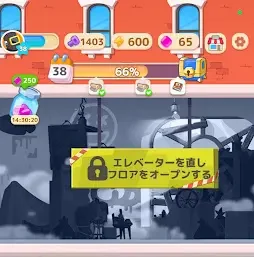 マージホテル クエスト：ノートパソコンを買う