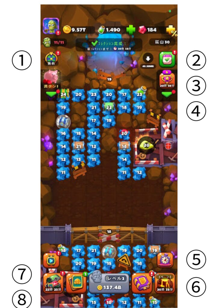 ゾンビ工夫ポイ活攻略の画像