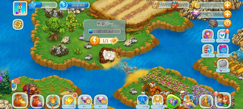 粘度のゴーレム
実りの地